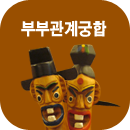 �κΰ��� �Ļ��ֱ��ձ��ձ���